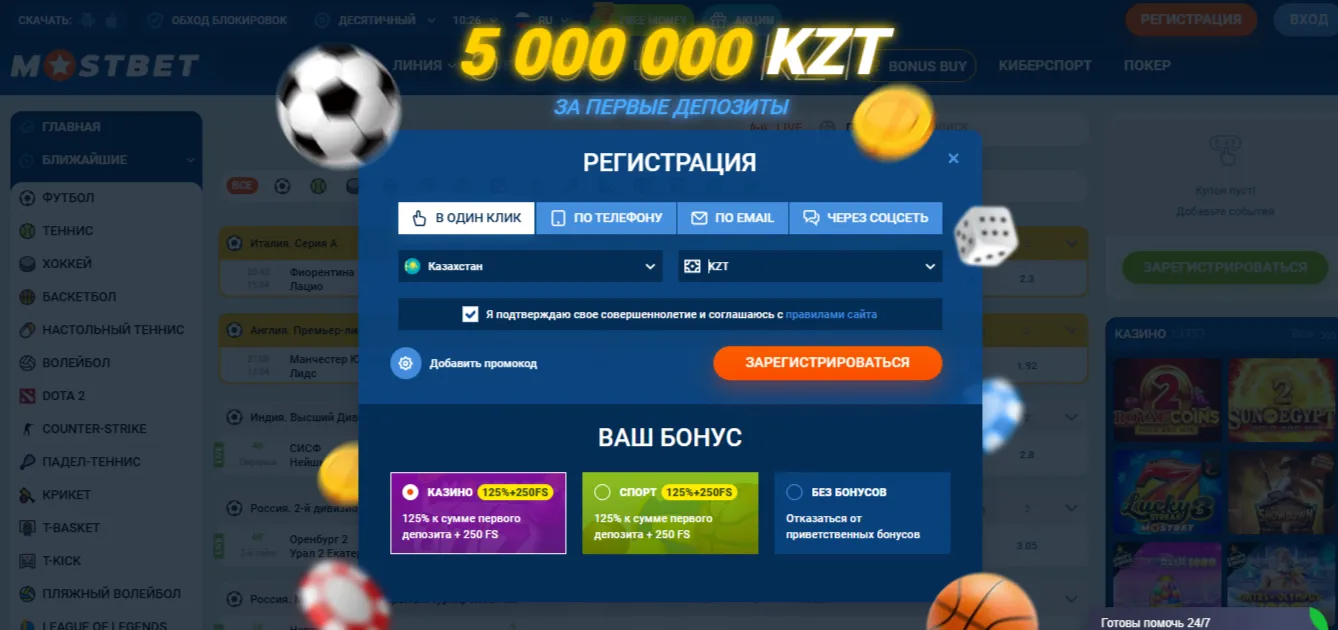 Регистрация, вход в аккаунт и управление профилем